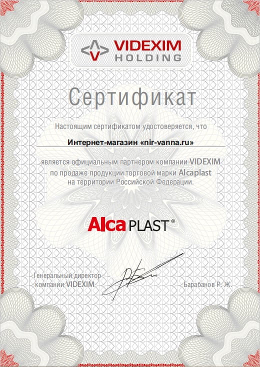 Videxim Alca|Plast