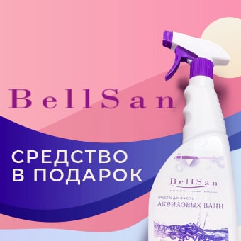Уход за ванной бывает в удовольствие!