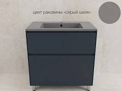 Тумба с раковиной Style Line Лима 80 напольная графит (раковина Line 80*48 серый шелк)