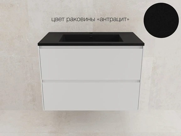 Тумба с раковиной Style Line Лима 80 подвесная белая матовая (раковина Line 80*48 антрацит)