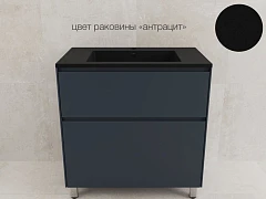 Тумба с раковиной Style Line Лима 80 напольная графит (раковина Line 80*48 антрацит) Тумба с раковиной Style Line Лима 80 напольная графит (раковина Line 80*48 антрацит)