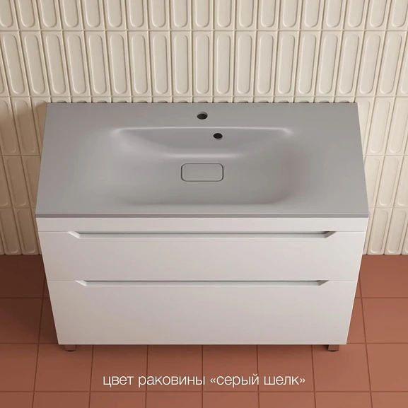 Тумба с раковиной Style Line Остин 100 напольная белая матовая (раковина Фортуна 100*45 серый шелк)