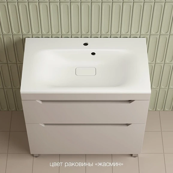 Тумба с раковиной Style Line Остин 80 напольная крем (раковина Фортуна 80*45 жасмин)
