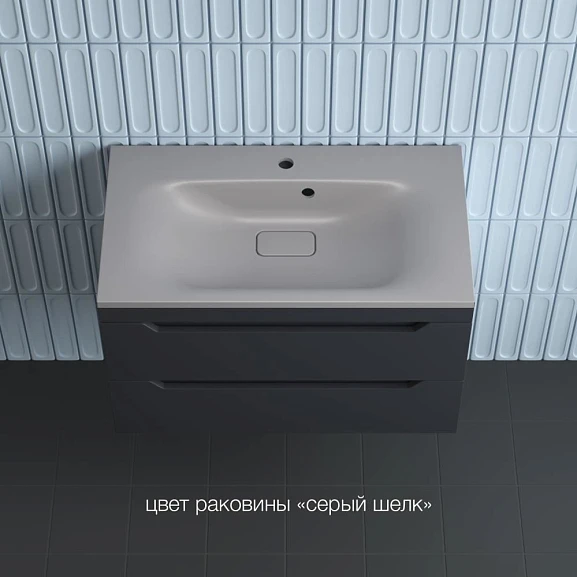 Тумба с раковиной Style Line Остин 80 подвесная графит (раковина Фортуна 80*45 серый шелк)