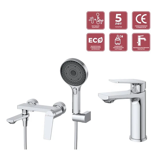 Комплект смесителей Cezares Comfort COMFORT-VD/LS-01 (смеситель для ванны и душа и смеситель для раковины)