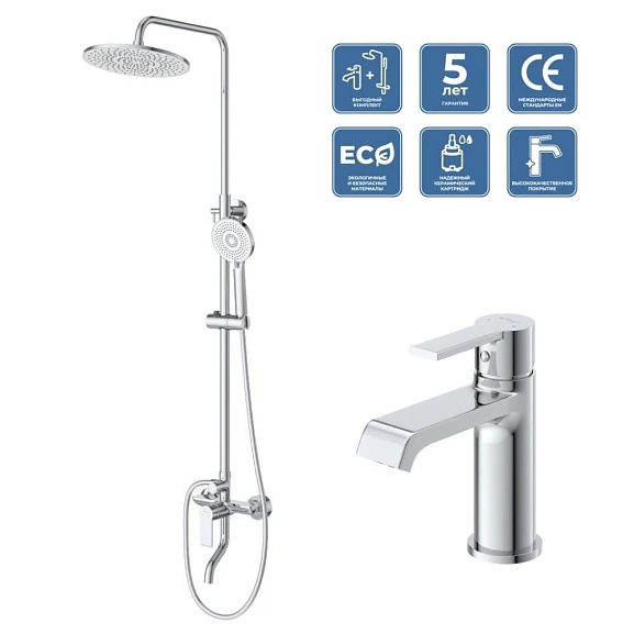 Комплект смесителей BelBagno Aurora AURORA-VSCM/LVM-CRM (душевая стойка с изливом и смеситель для раковины)