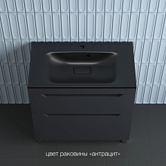 Тумба с раковиной Style Line Остин 80 напольная графит (раковина Фортуна 80*45 антрацит) Тумба с раковиной Style Line Остин 80 напольная графит (раковина Фортуна 80*45 антрацит)